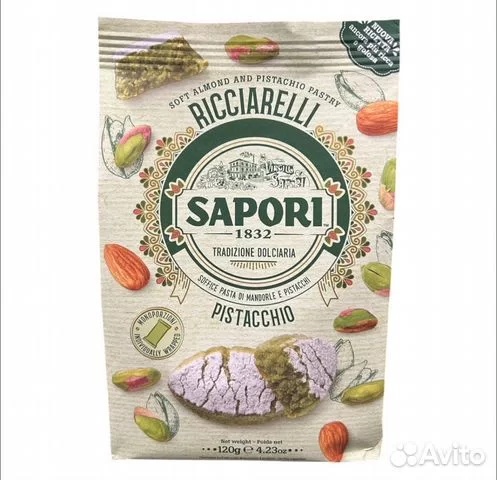 Воздушное миндально-фисташковое печенье