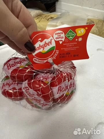 Детский сыр Бебибейл 9 шт (Babybel)