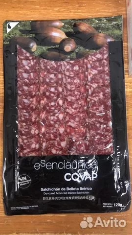 Колбаса из хамона Иберико, Ломо