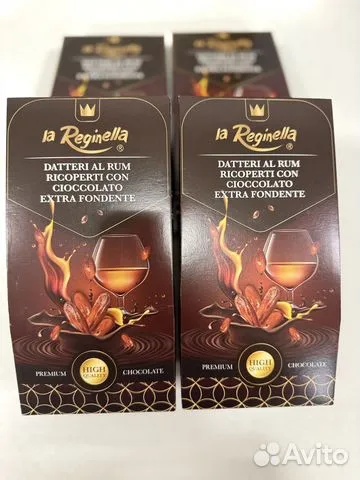 Конфеты Финики в роме и шоколаде