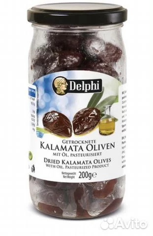 Оливки Каламата с косточкой сушеные