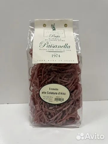 Паста из анчоусов Paisanella