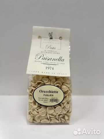 Паста Ореккьетте Paisanella