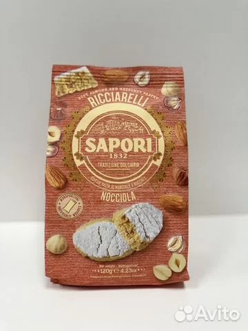 Печенье миндальное Ricciarelli Nocciola
