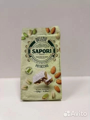 Печенье миндальное Sapori Delizie