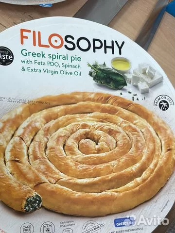 Пироги Филло теста в ассортименте