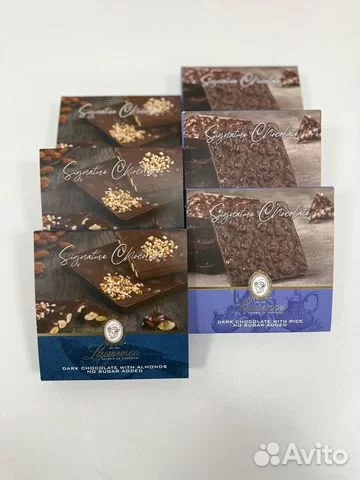 Плитки шоколада ручной работы "Laurence"