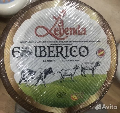 Сыр из молока коровы, овцы и козы Испания