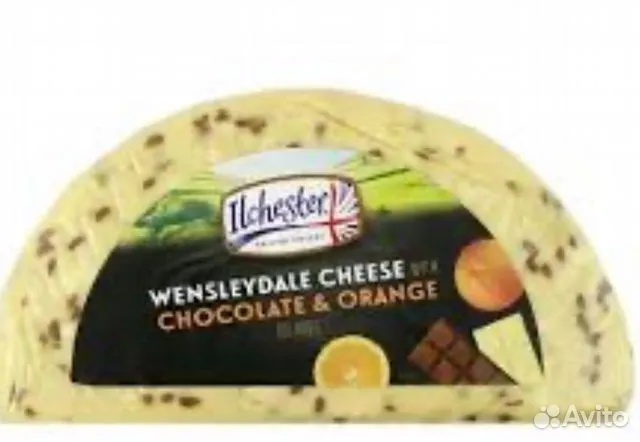 Сыр Илчестер в ассортименте