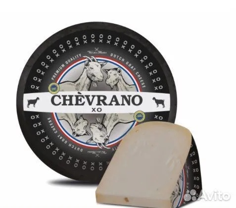 Сыр козий выдержанный Шеврано хо