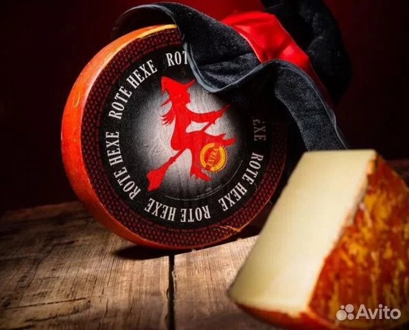 Сыр Красная ведьма и ее родственницы