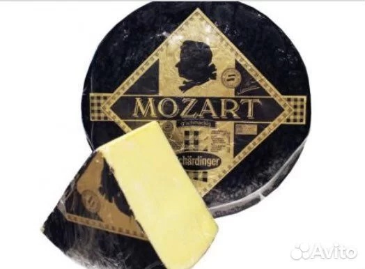 Сыр Моцарт Австрия