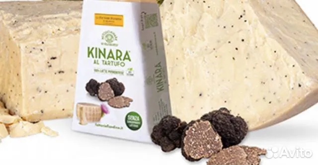 Сыр пармезан с трюфелем