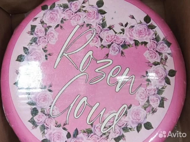 Сыр Розовая гауда