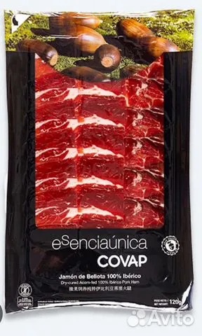 Хамон Иберика беллота 100%