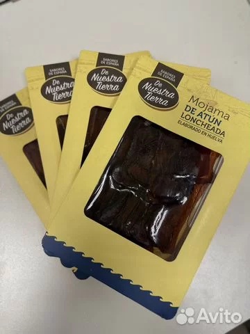 Хамон из тунца De Nuestra Tierra