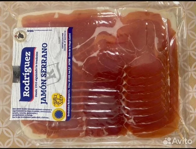 Хамон Серано нарезка 250 гр