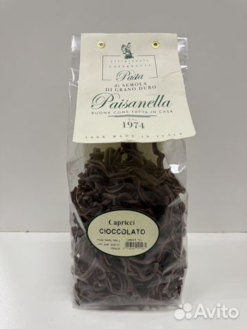 Шоколадная паста Paisanella